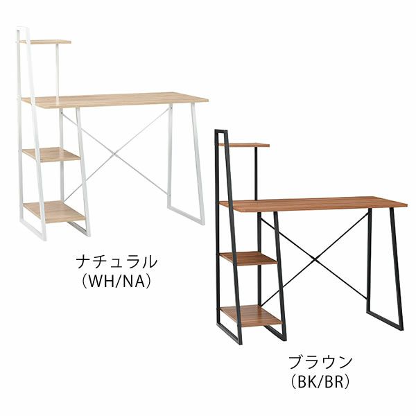 スタイリッシュな収納ラック付きデスク100cm幅_詳細02