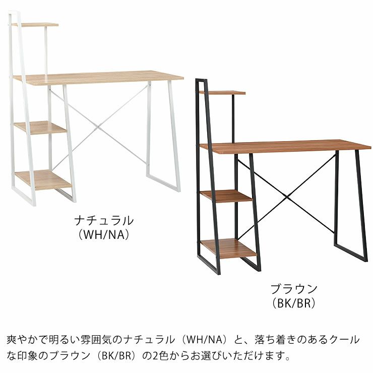 スタイリッシュな収納ラック付きデスク100cm幅_詳細10