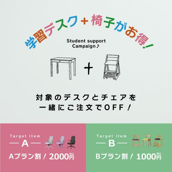 スタイリッシュな収納ラック付きデスク100cm幅_詳細17