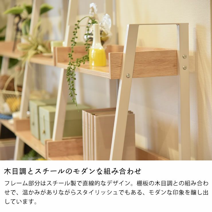 スタイリッシュな3段ラック（67cm幅）※ 本棚・シェルフ｜本棚