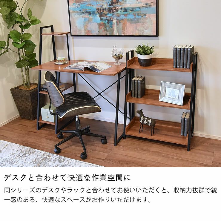 スタイリッシュな3段ラック（67cm幅）_詳細07