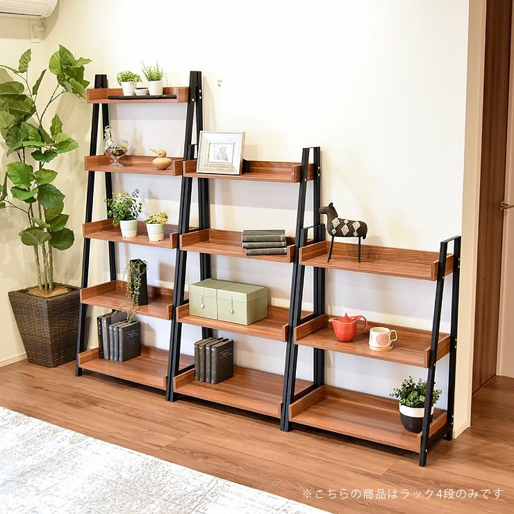 スタイリッシュな4段ラック（67cm幅）_詳細14