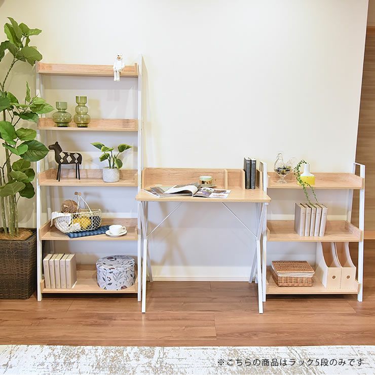 スタイリッシュな5段ラック（67cm幅）_詳細10