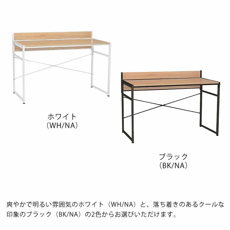 すっきりデザインの使いやすいデスク120cm幅_詳細08