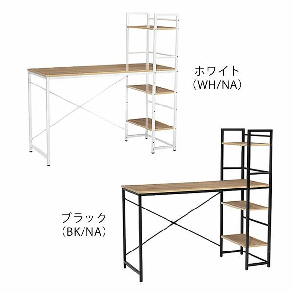 収納棚一体型の便利なデスク120cm幅_詳細02