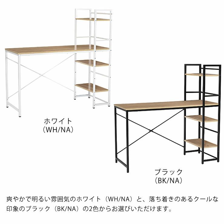 収納棚一体型の便利なデスク120cm幅_詳細09