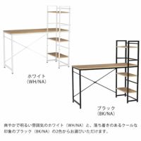 収納棚一体型の便利なデスク120cm幅_詳細09