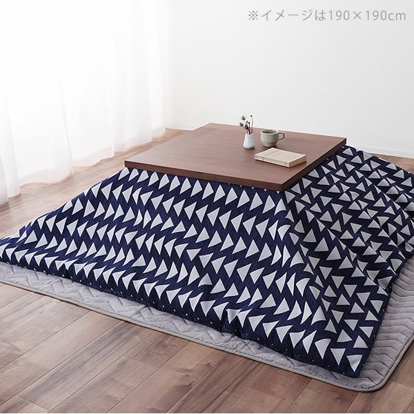 自宅で洗えるこたつ布団　厚掛け単品 190cm×240cm 「長方形105～120cm」用_詳細03