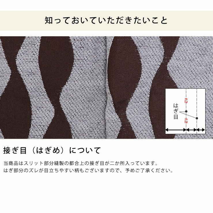 自宅で洗えるこたつ布団　厚掛け単品 190cm×240cm 「長方形105～120cm」用_詳細15