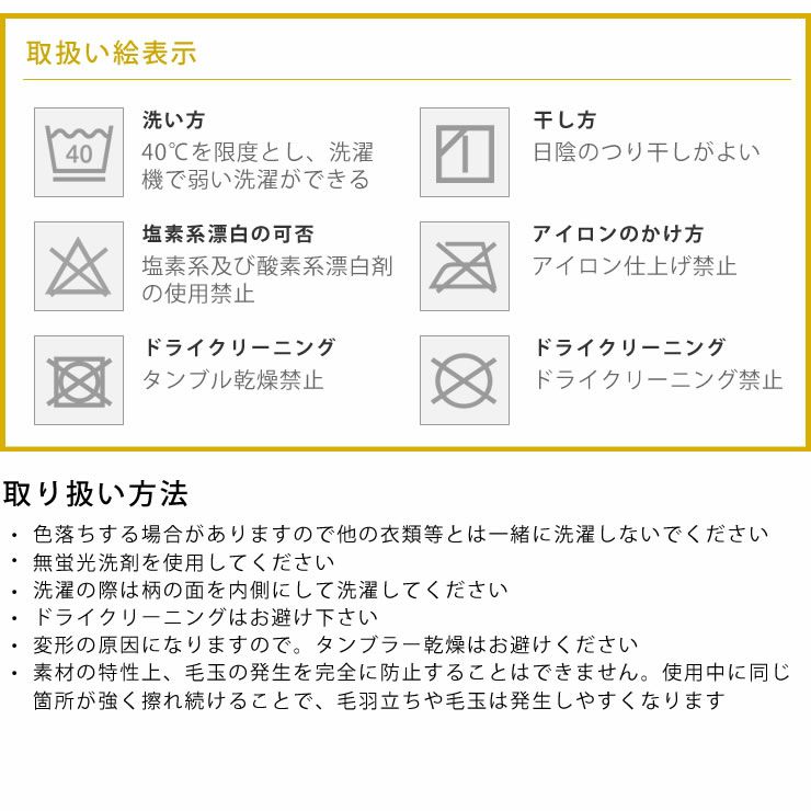 自宅で洗えるこたつ布団　厚掛け単品 190cm×190cm 「正方形 75～90cm」用_詳細13