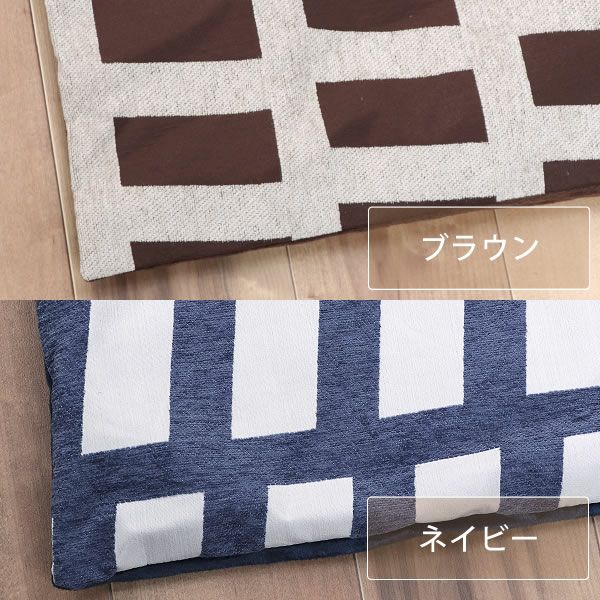 自宅で洗えるこたつ布団　厚掛け単品 190cm×240cm 「長方形105～120cm」用_詳細02