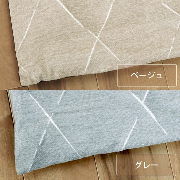 自宅で洗えるこたつ布団　厚掛け単品 190cm×240cm 「長方形105～120cm」用_詳細02