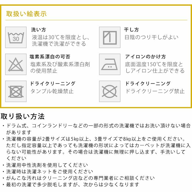 自宅で洗えるこたつ敷き布団 130cm×190cm「正方形 ～75cm」用_詳細11