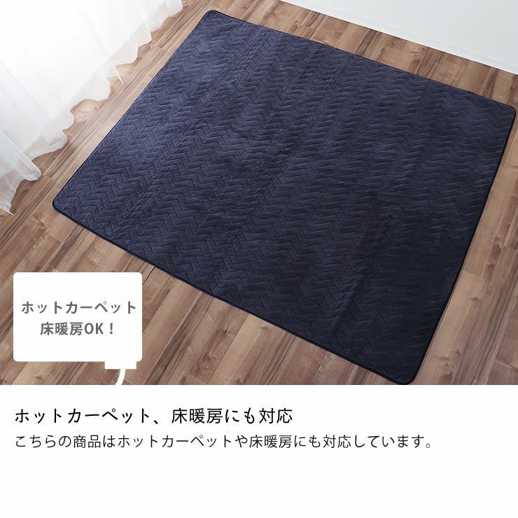 自宅で洗えるこたつ敷き布団 190cm×240cm「長方形105～120cm」_詳細10