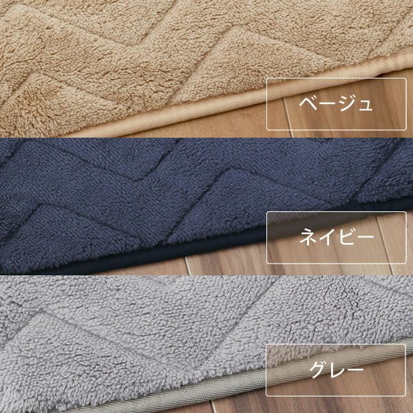 自宅で洗えるこたつ敷き布団 190cm×290cm「長方形180cm」用_詳細02