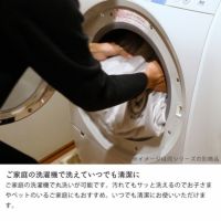 自宅で洗えるこたつ敷き布団 190cm×290cm「長方形180cm」用_詳細07