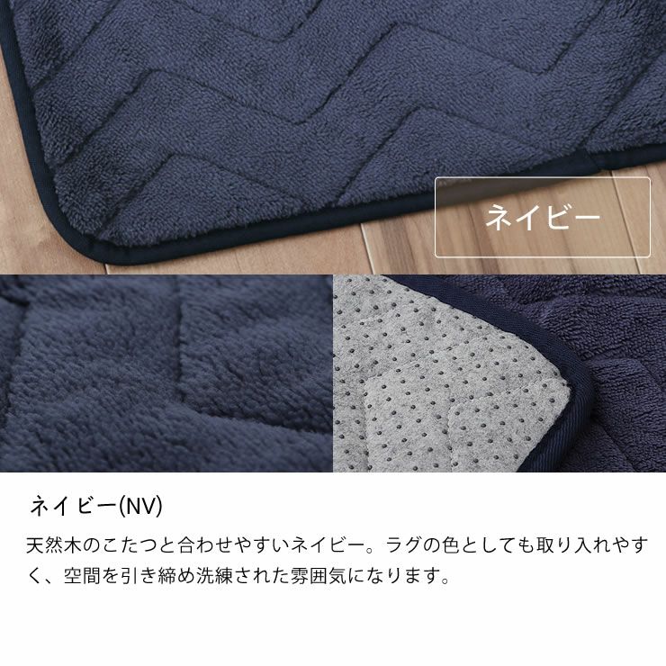 大判長方形サイズのネイビー色こたつ敷布団