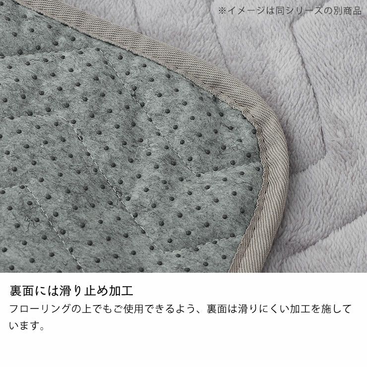 自宅で洗えるこたつ敷き布団 直径190cm「円形～75cm」用_詳細09