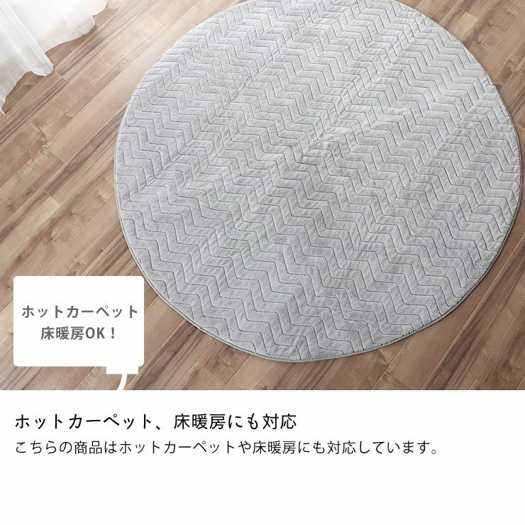 自宅で洗えるこたつ敷き布団 直径190cm「円形～75cm」用_詳細10