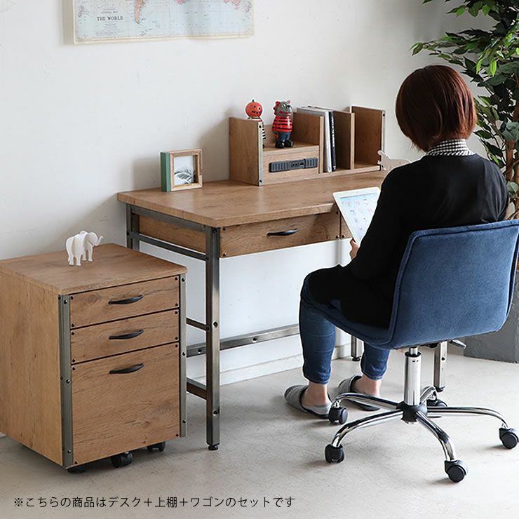 きれいめヴィンテージなデスク 3点セット（デスク100cm 書斎机｜書斎机