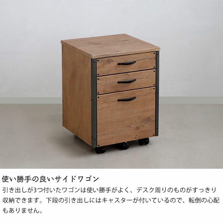 きれいめヴィンテージなワゴン42.5cm幅 ワゴン・上棚｜ワゴン・上棚