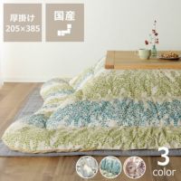 超大判サイズ こたつ掛け布団（長方形 105～120cm用）｜こたつ