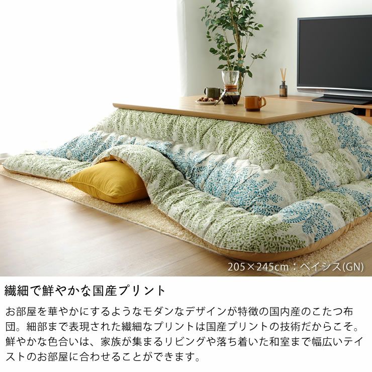 2台並べて使える超大判サイズ