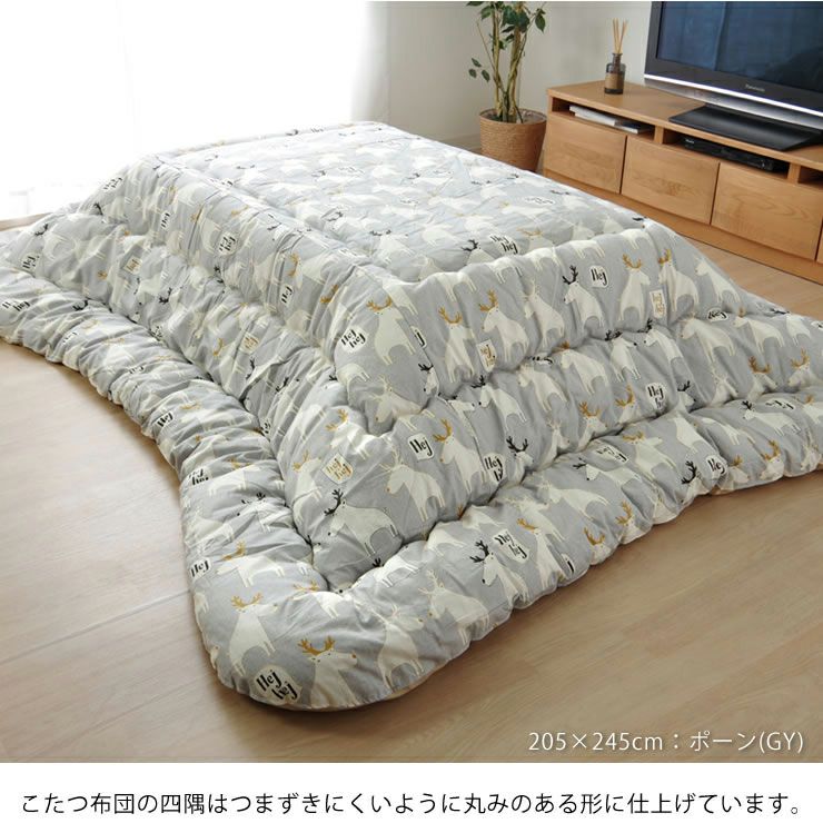 超大判サイズ こたつ布団　厚掛け単品 205cm×385cm　「長方形105～120cm」×2台用_詳細11