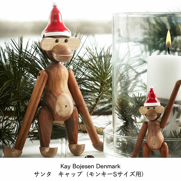 KAY BOJESEN DENMARK（カイ・ボ オーナメント・置物｜雑貨通販【家具の里】
