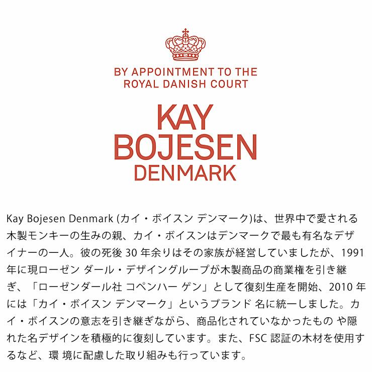 KAY BOJESEN DENMARK（カイ・ボイスン・デンマーク）サンタキャップモンキーSサイズ用_詳細06