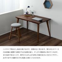 高さ調節できるハイタイプこたつ・こたつ布団 2点セット_詳細06