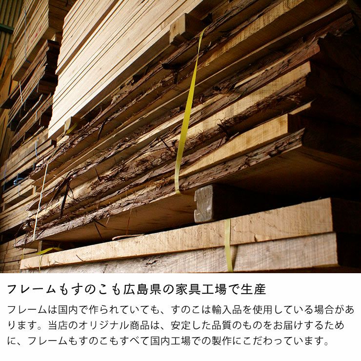 広島県の家具職人が作る三段ベッド
