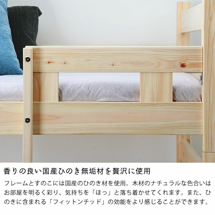 ナチュラルなヒノキの三段ベッド