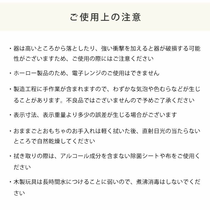 WOODY PUDDY（ウッディプッディ）おままごと 大好きカレーセット_詳細10