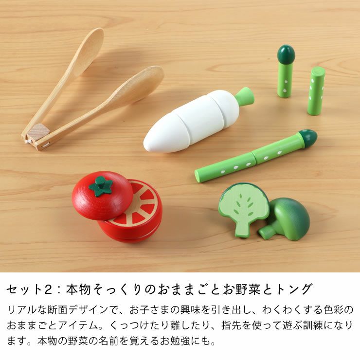 Woody Puddy ウッディプッディ おまま おままごと セット 家具通販 家具の里