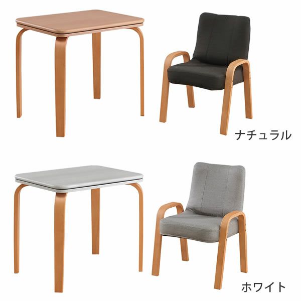 ナチュラルとブラックのパーソナルこたつ