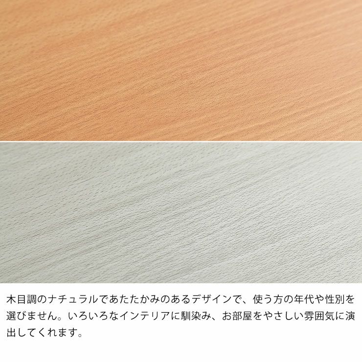 木目調のナチュラルであたたかみのあるデザインのパーソナルこたつ