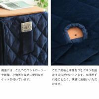 省スペースなのにふっくらなこたつ布団のパーソナルこたつセット