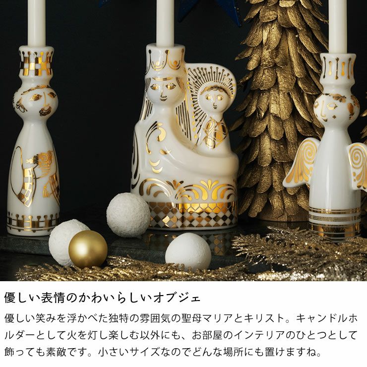 BJORN WIINBLAD（ビヨン・ヴィンブラ オーナメント・置物｜雑貨通販