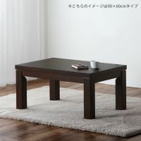 6段階に高さ調節できるこたつハイタイ こたつテーブル(ハイ 6段階に高さ調節できるこたつハイタイ こたつテーブル(ハイ
