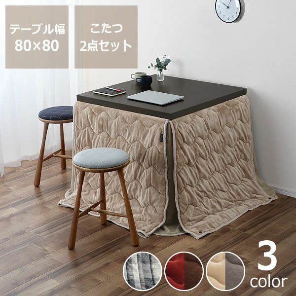 こたつ机 が 2カラー リバーシブル に できる 正方形 こたつ 激安7色×6 