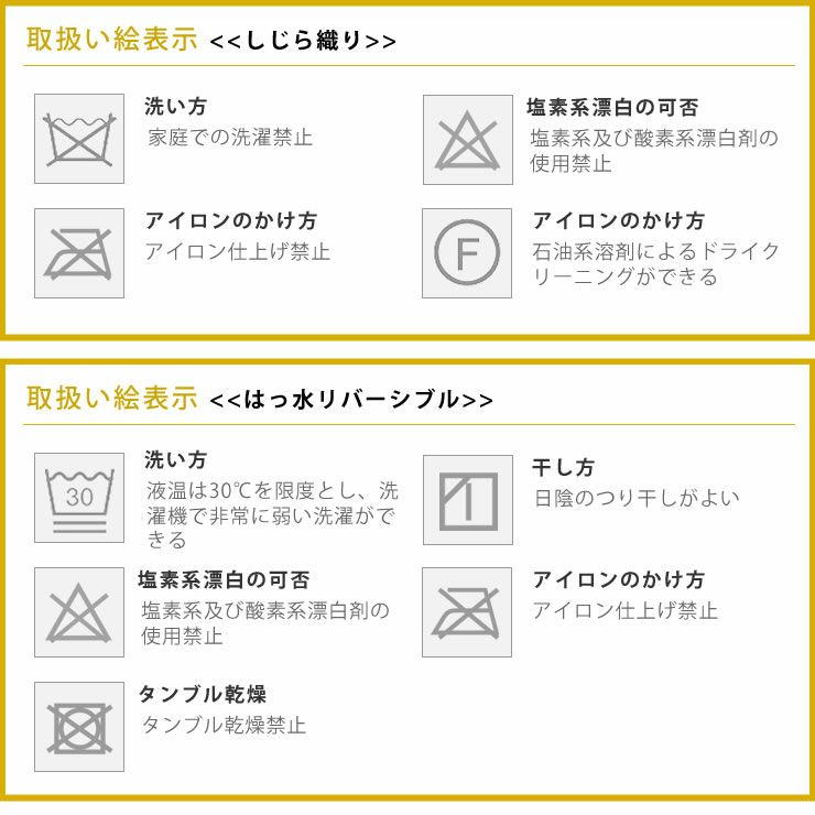 ハイタイプこたつテーブル2点セットの取り扱いについて