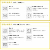 ハイタイプこたつテーブル2点セットの取り扱いについて