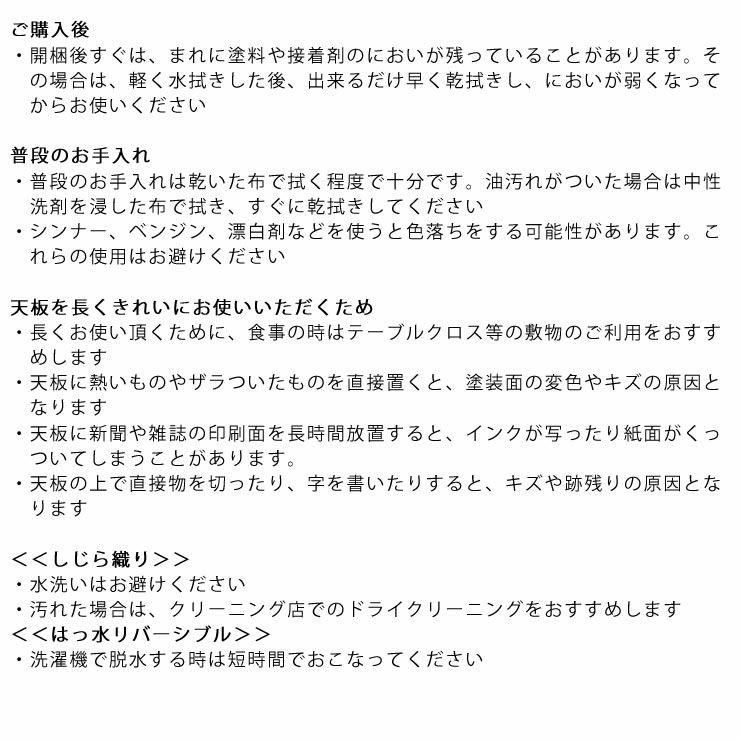 こたつテーブル2点セットについて知っておいていただきたいこと