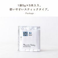 HONEY MARKS（ハニーマークス）マヌカハニー　UMF5プラス(MG83+)　スティックタイプ（5ｇ×5本入り）_詳細10