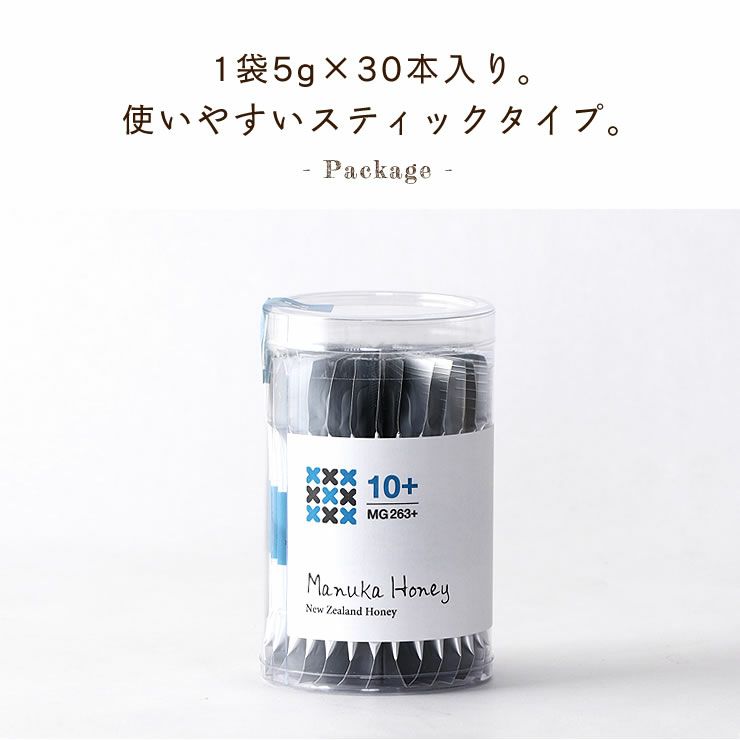 HONEY MARKS（ハニーマークス）マヌカハニー　UMF10プラス(MG263+)　スティックタイプ（5ｇ×30本入り）ギフトバッグ付き_詳細10