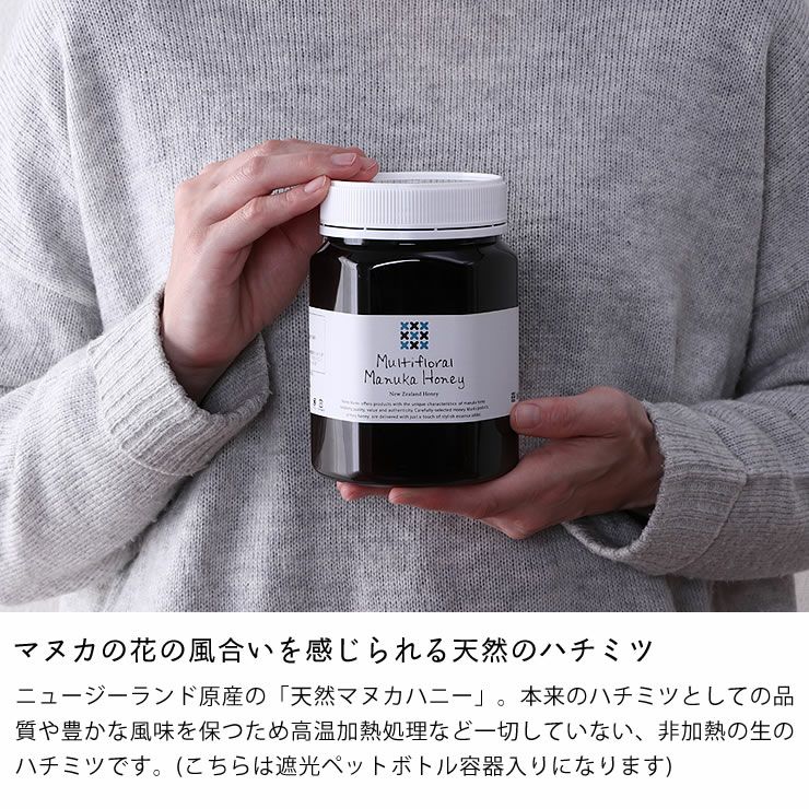 HONEY MARKS（ハニーマークス）マヌカハニー スタンダード（1kg）ギフトバッグ付き_詳細05