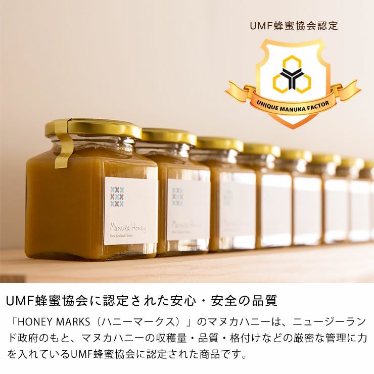 HONEY MARKS（ハニーマークス）マヌカハニー スタンダード（1kg）ギフトバッグ付き_詳細06