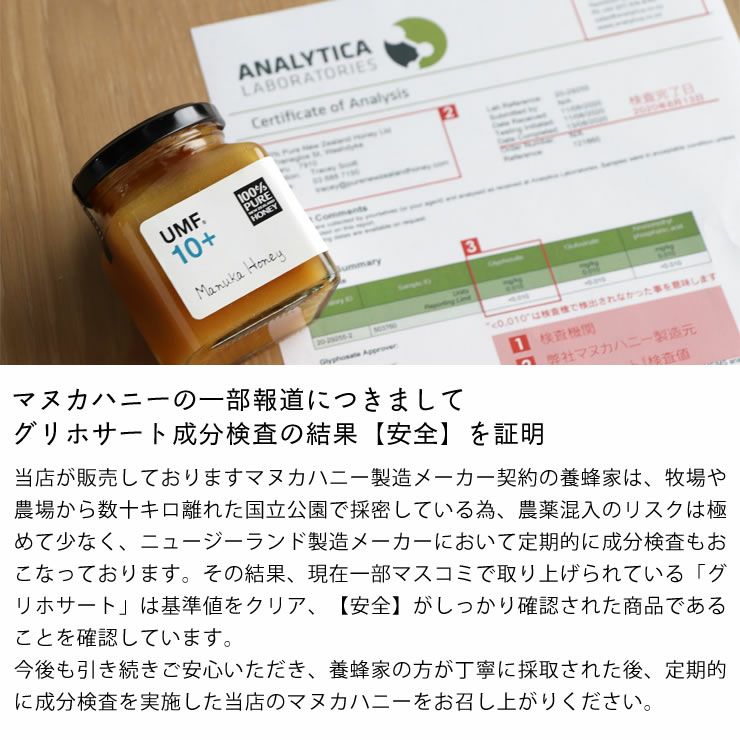 HONEY MARKS（ハニーマークス）マヌカハニー スタンダード（1kg）ギフトバッグ付き_詳細07