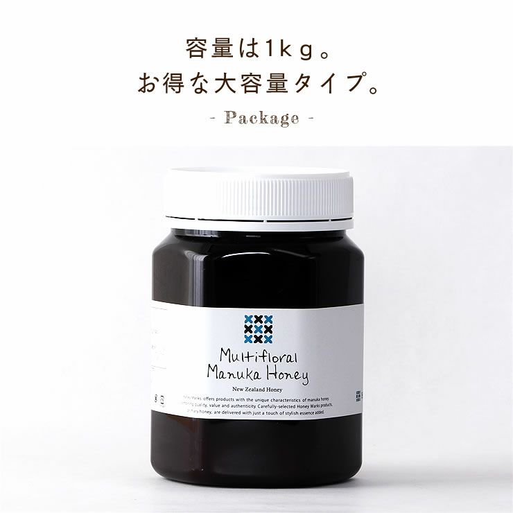 HONEY MARKS（ハニーマークス）マヌカハニー スタンダード（1kg）ギフトバッグ付き_詳細10